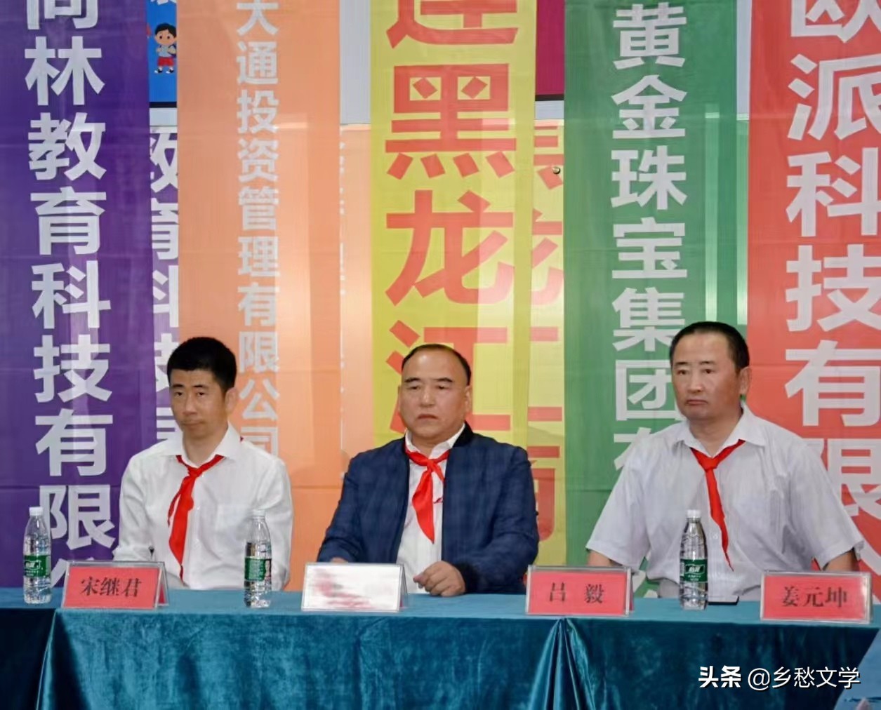 大连有爱无碍基金启动 现场收到许多捐赠